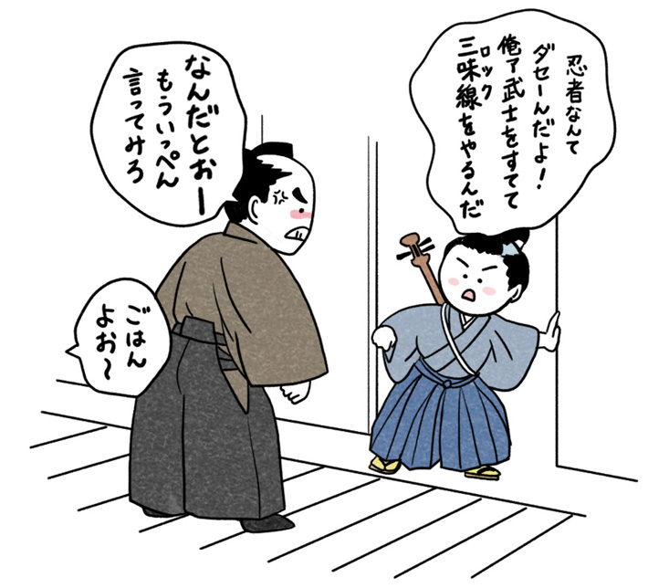 クリックすると拡大表示になります