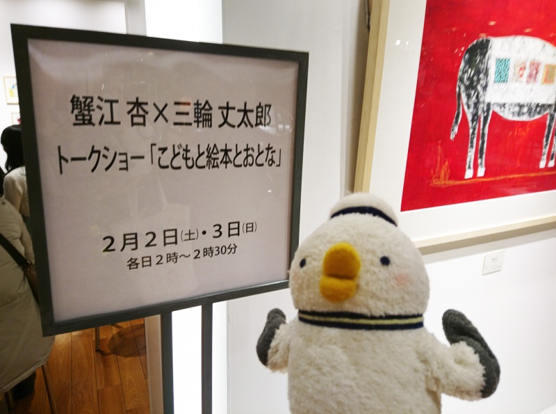 クリックすると拡大表示になります