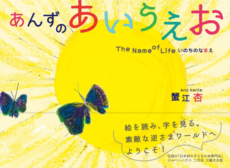 クリックすると拡大表示になります