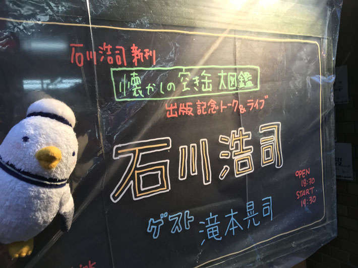 クリックすると拡大表示になります