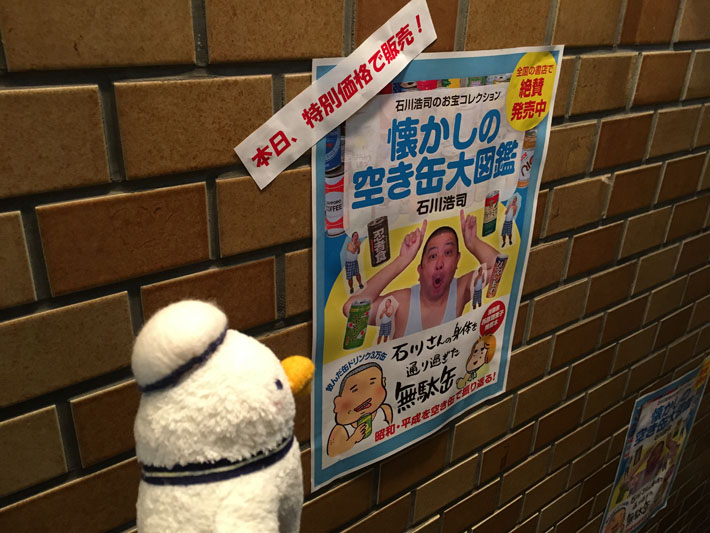クリックすると拡大表示になります