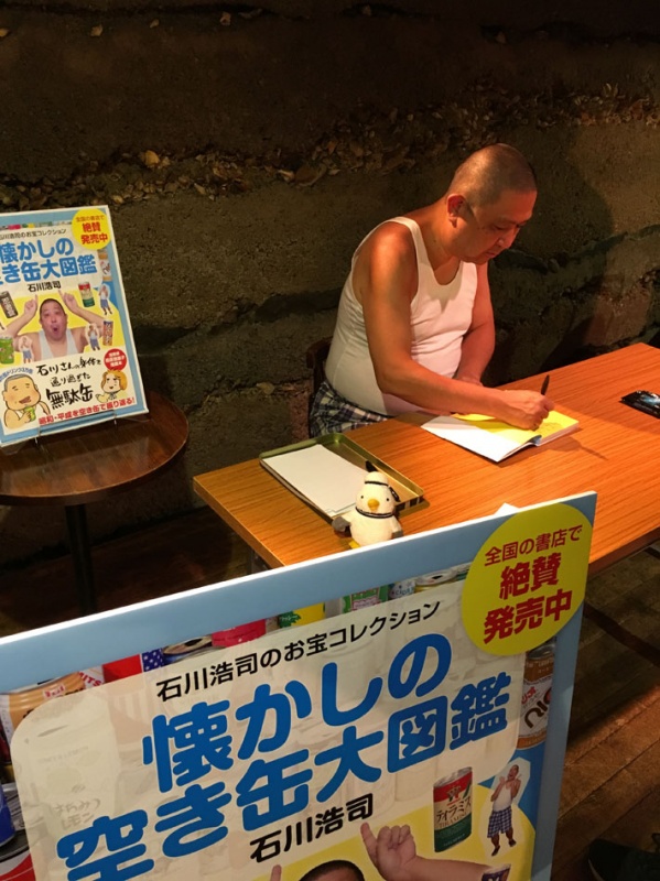 クリックすると拡大表示になります