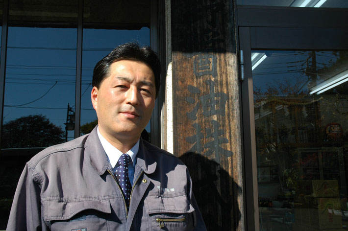 クリックすると拡大表示になります