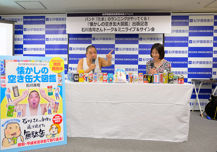 クリックすると拡大表示になります