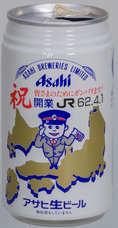 クリックすると拡大表示になります
