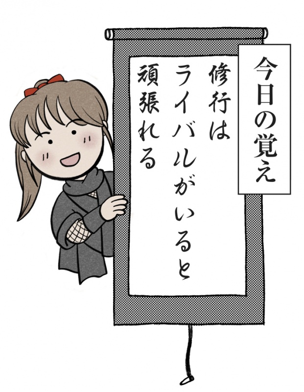 クリックすると拡大表示になります