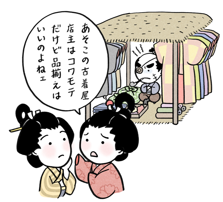 クリックすると拡大表示になります