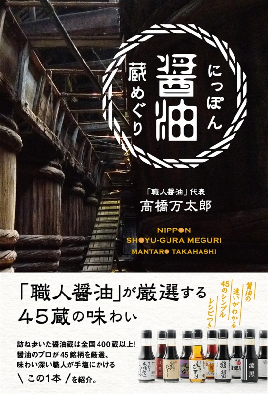 クリックすると拡大表示になります