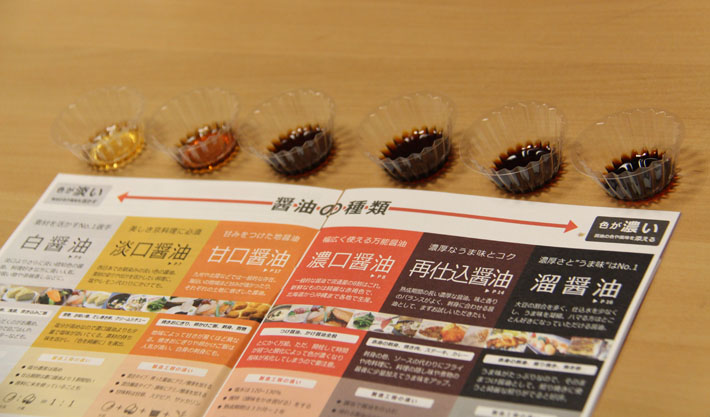 クリックすると拡大表示になります