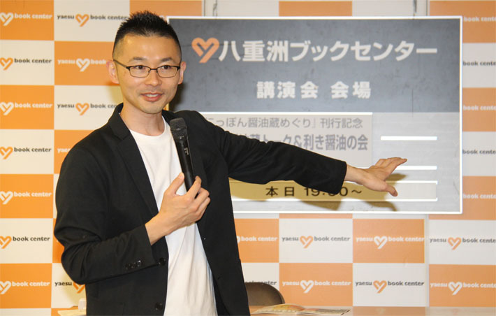 クリックすると拡大表示になります