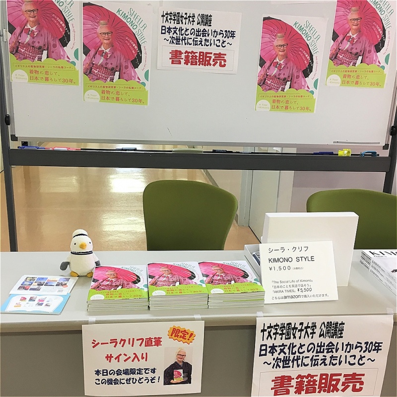 クリックすると拡大表示になります