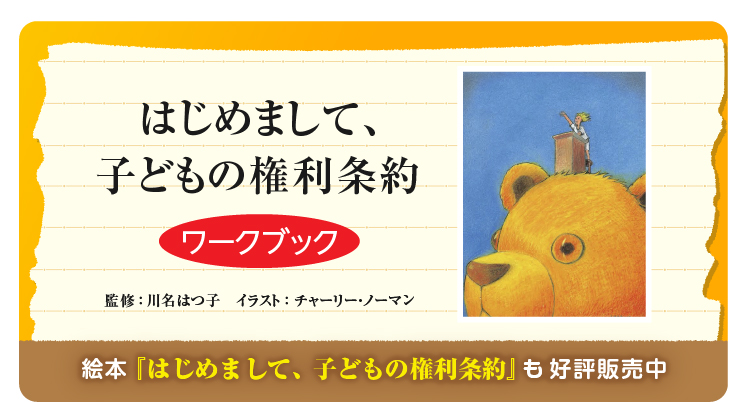 かもめの本棚 Online かもめの本棚 Online