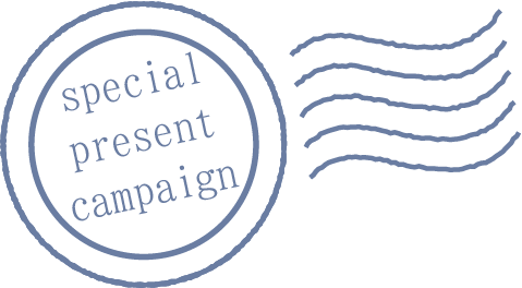 special present campaign